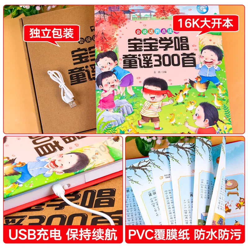 Livre sonore pour bébé