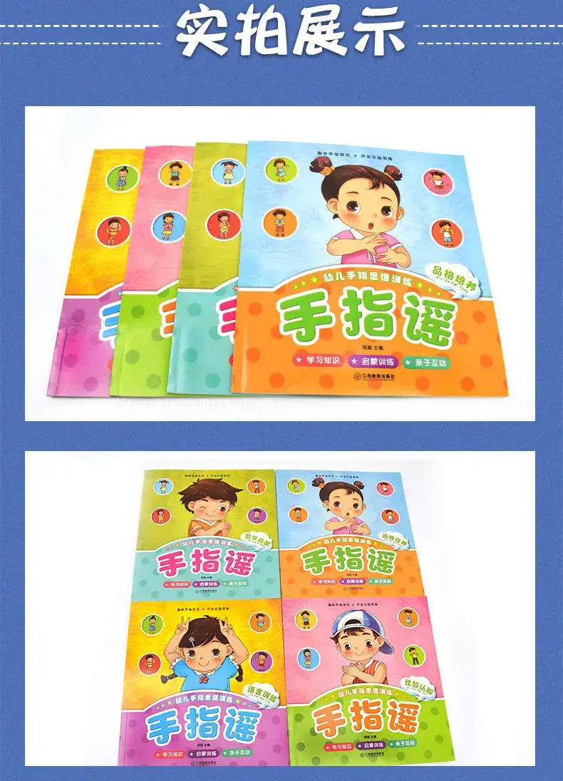 Jeu de puzzle pour enfants