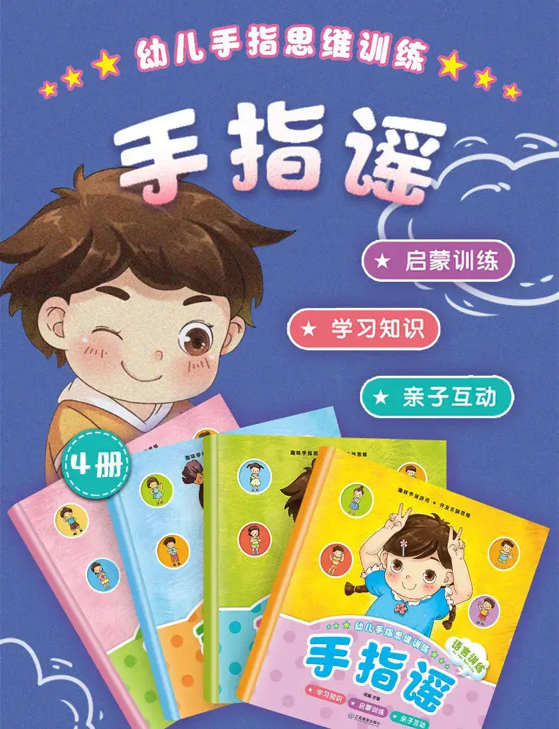 Jeu de puzzle pour enfants