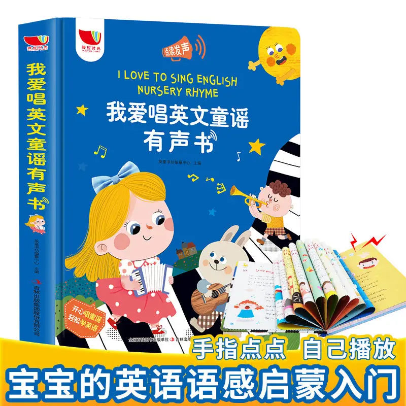 Livre de musique pour bébé - 1 Book