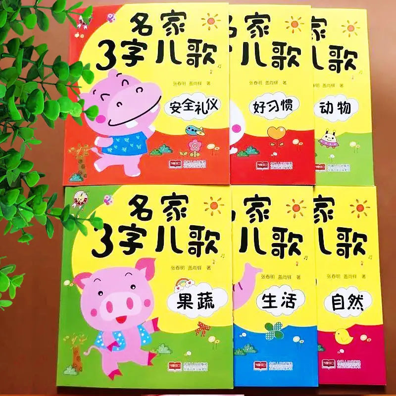 Livre d’images pour enfants à trois caractères - 6 BOOKS